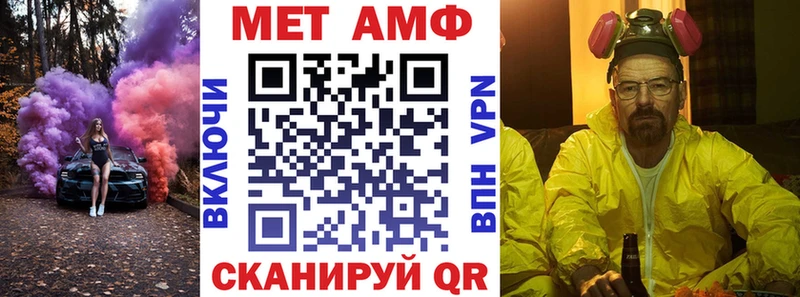 как найти   Пыть-Ях  АМФ VHQ 