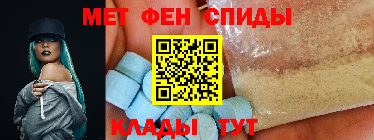 АМФ Premium Пыть-Ях