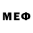 МЕФ кристаллы Guia Masculino