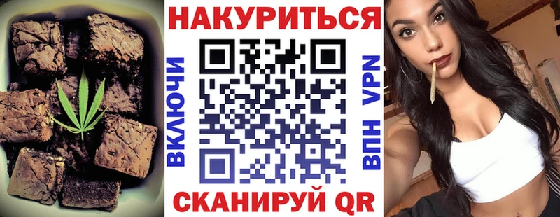Canna-Cookies конопля  закладка  Пыть-Ях 