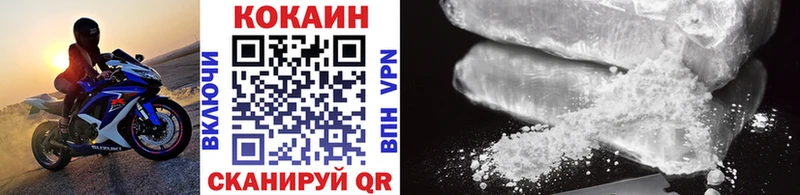 КОКАИН 97%  наркошоп  Пыть-Ях 