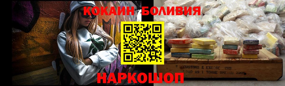 КОКАИН 97%  Cocaine 98%  Cocaine  Пыть-Ях  Вход с VPN 