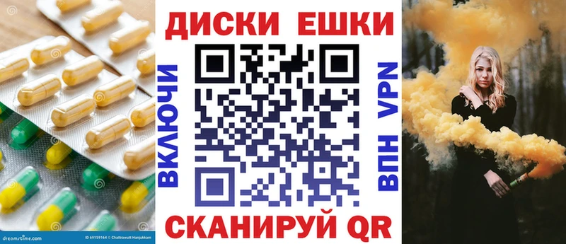 цена наркотик  Пыть-Ях  ЭКСТАЗИ mix 