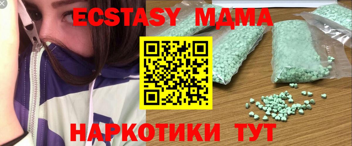 Экстази 99%  Экстази 300 mg  Пыть-Ях  Вход с VPN 