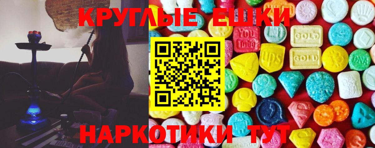 Экстази 300 mg Пыть-Ях
