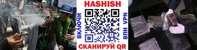 Гашиш индика сатива  блэк спрут зеркало  Пыть-Ях 