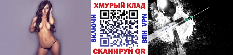 ГЕРОИН Heroin  где купить наркоту  Пыть-Ях 