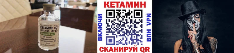 где можно купить   Пыть-Ях  Кетамин VHQ 