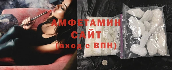 амф Балахна