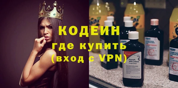 амф Балахна