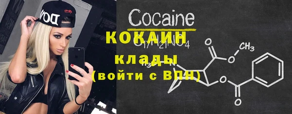 мефедрон Баксан