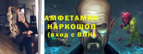 амф Балахна