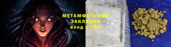 ГАЛЛЮЦИНОГЕННЫЕ ГРИБЫ Балабаново