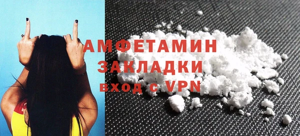 амф Балахна