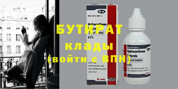 мефедрон Баксан