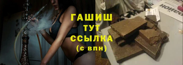 ГАЛЛЮЦИНОГЕННЫЕ ГРИБЫ Балабаново