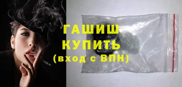 амф Балахна