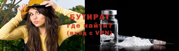 ГАЛЛЮЦИНОГЕННЫЕ ГРИБЫ Балабаново