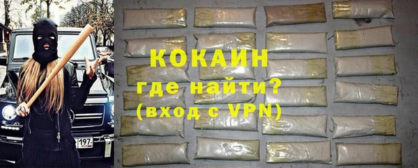 мефедрон Баксан