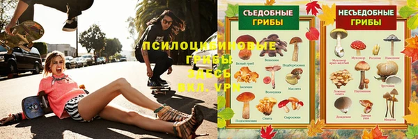 мефедрон Баксан