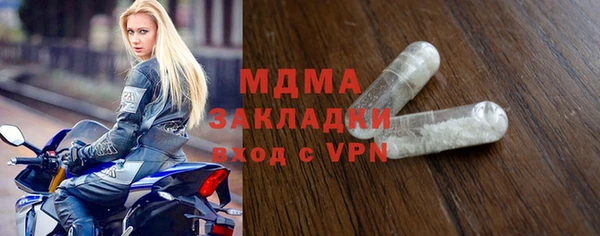 амф Балахна