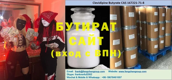 амф Балахна