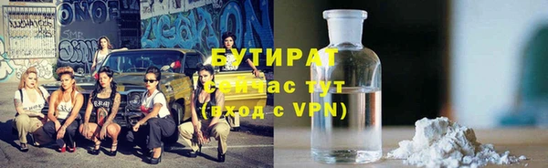 амф Балахна