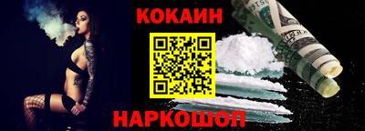 наркотики Анапа