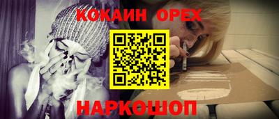кокаин колумбия Донской