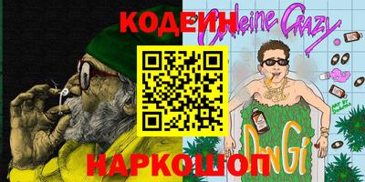 кокаин колумбия Донской
