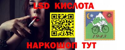 альфа пвп Донецк