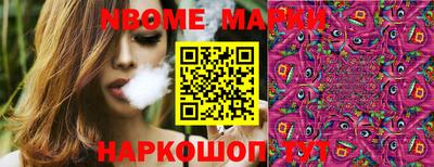 альфа пвп Донецк