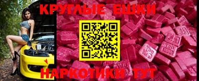 альфа пвп Донецк