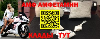 дмт Дубна