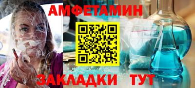 альфа пвп Донецк