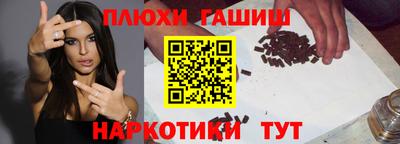 PSILOCYBIN Анжеро-Судженск