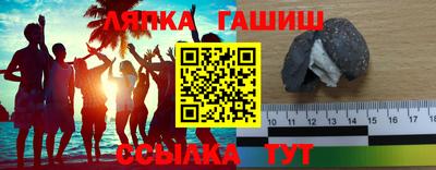 альфа пвп Донецк