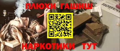 альфа пвп Донецк