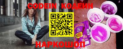 альфа пвп Донецк