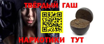 альфа пвп Донецк
