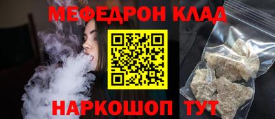 ALPHA PVP Ангарск