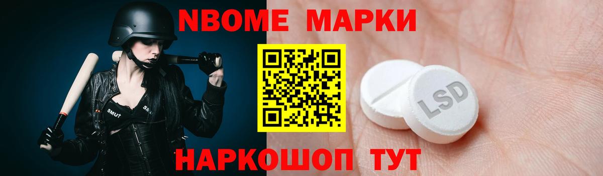 Каннабис Пыть-Ях