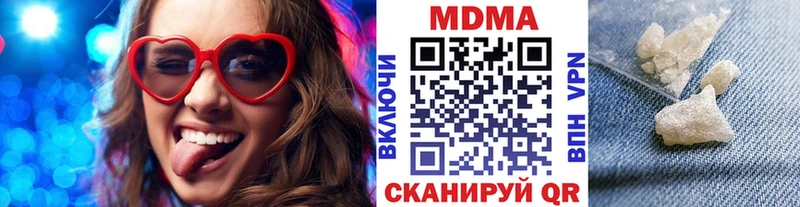 МДМА VHQ  Пыть-Ях 