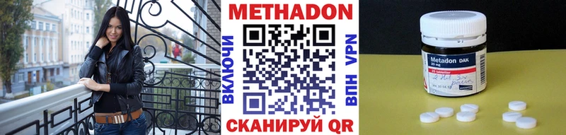 Метадон белоснежный  Пыть-Ях 