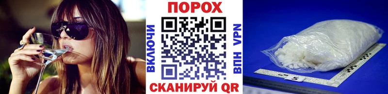 нарко площадка состав  Пыть-Ях  МЕТАМФЕТАМИН пудра  где можно купить  
