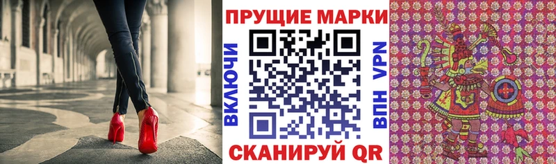 Марки 25I-NBOMe 1500мкг купить наркотик omg как войти Пыть-Ях