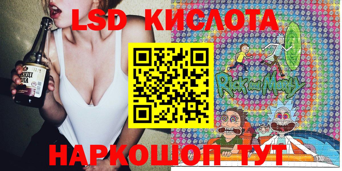 Марки NBOMe 1,5мг  Вход с VPN  Пыть-Ях 