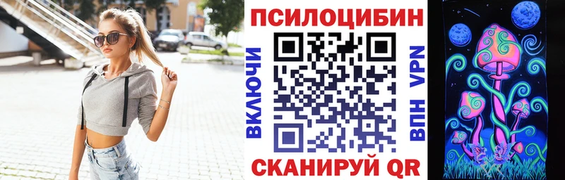 Галлюциногенные грибы прущие грибы  Пыть-Ях 