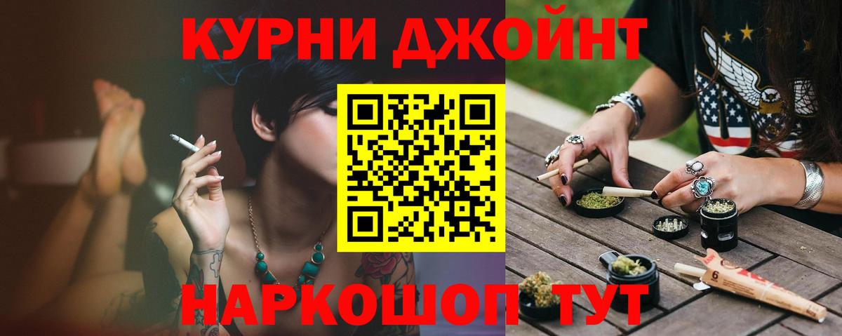 Канабис планчик Пыть-Ях